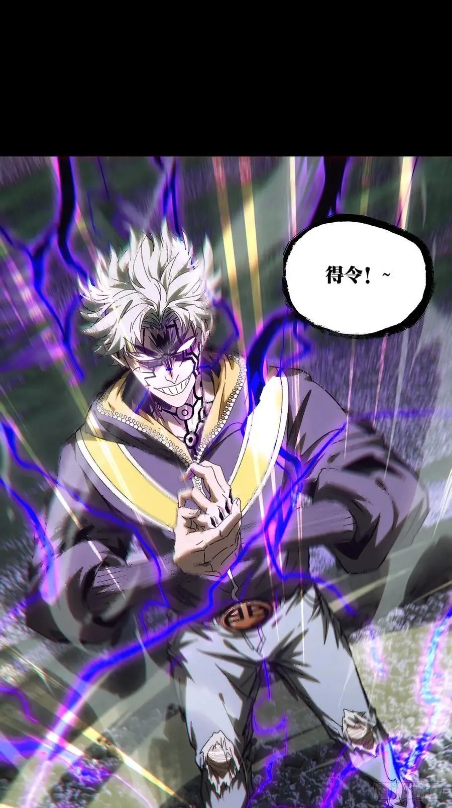 第三百七十六章_一触即发中 第15页