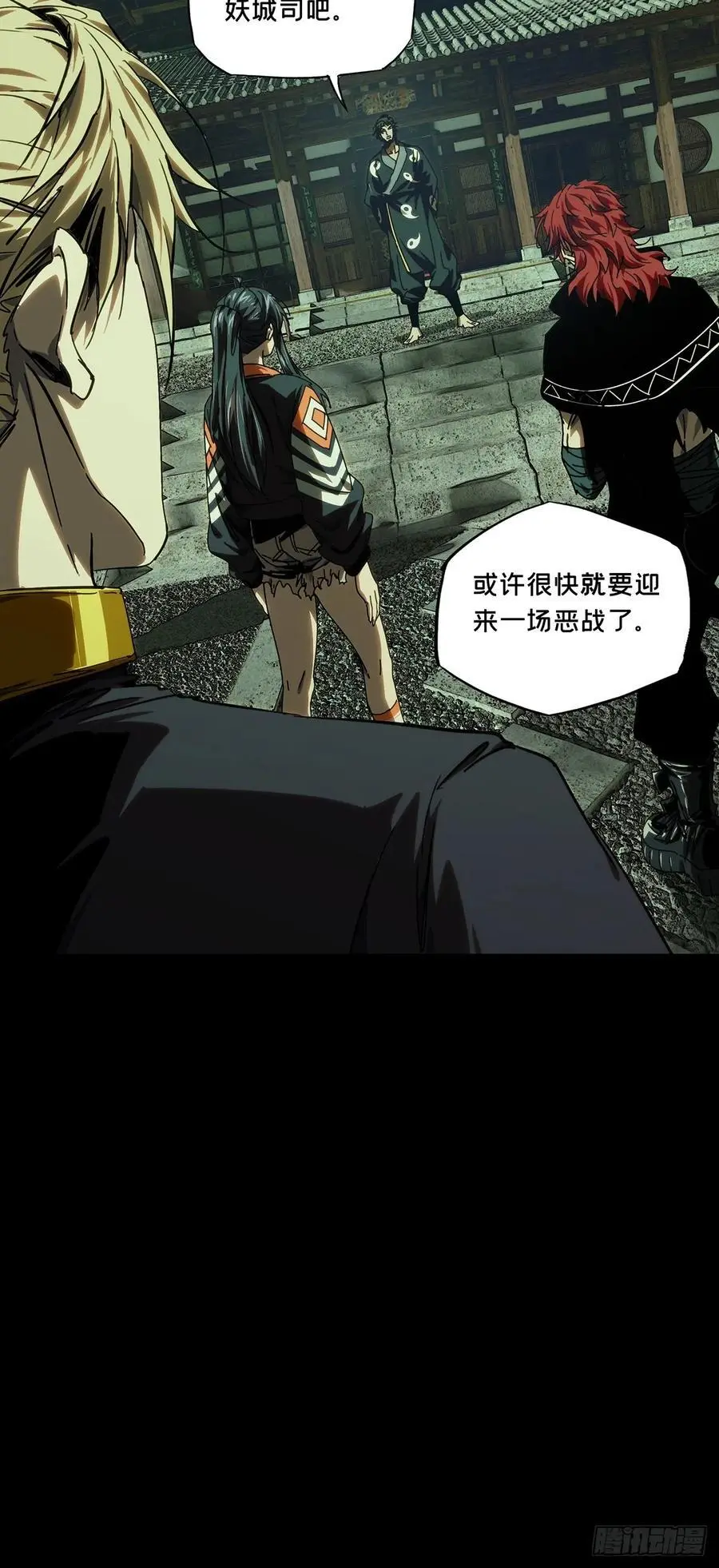第三百七十六章_一触即发中 第18页
