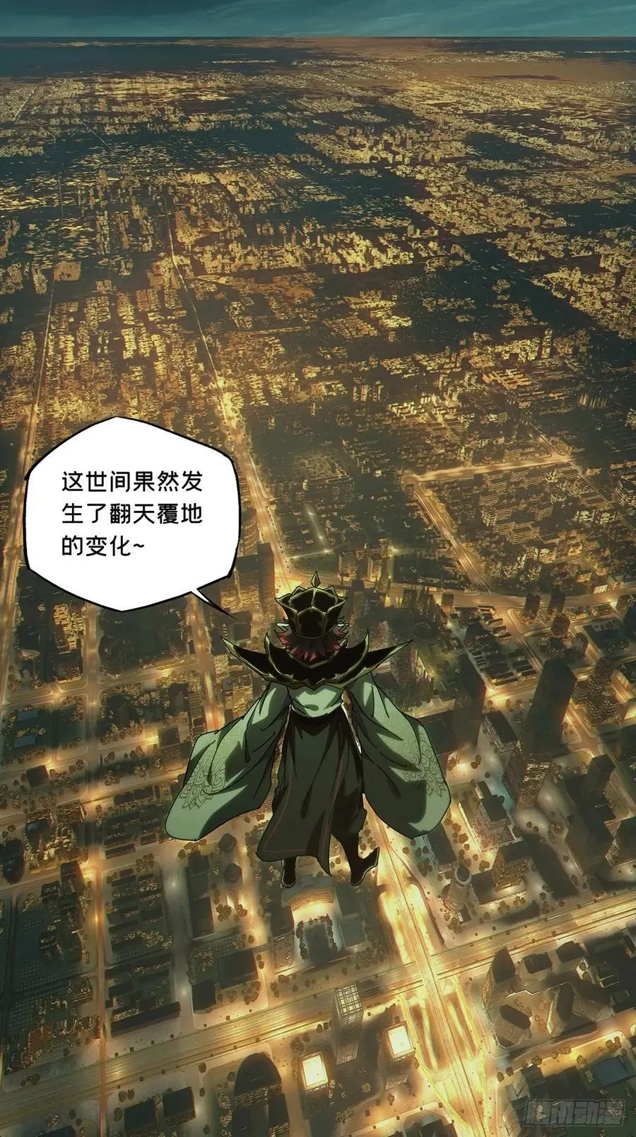 第三百七十六章_一触即发中 第20页