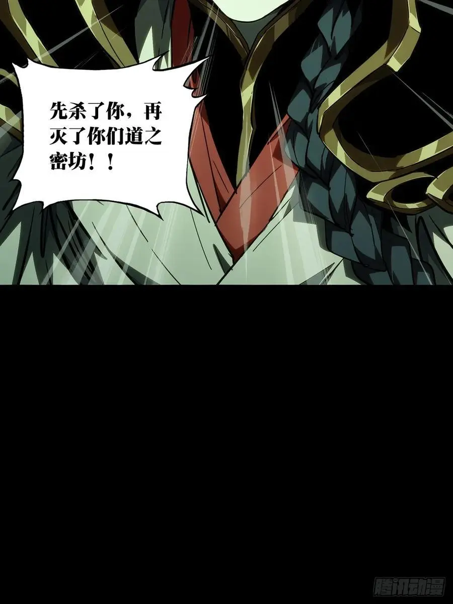 第三百七十六章_一触即发中 第33页