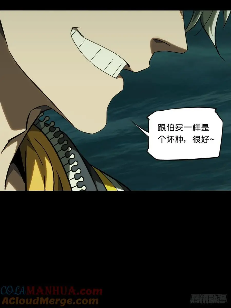 第三百七十六章_一触即发中 第34页
