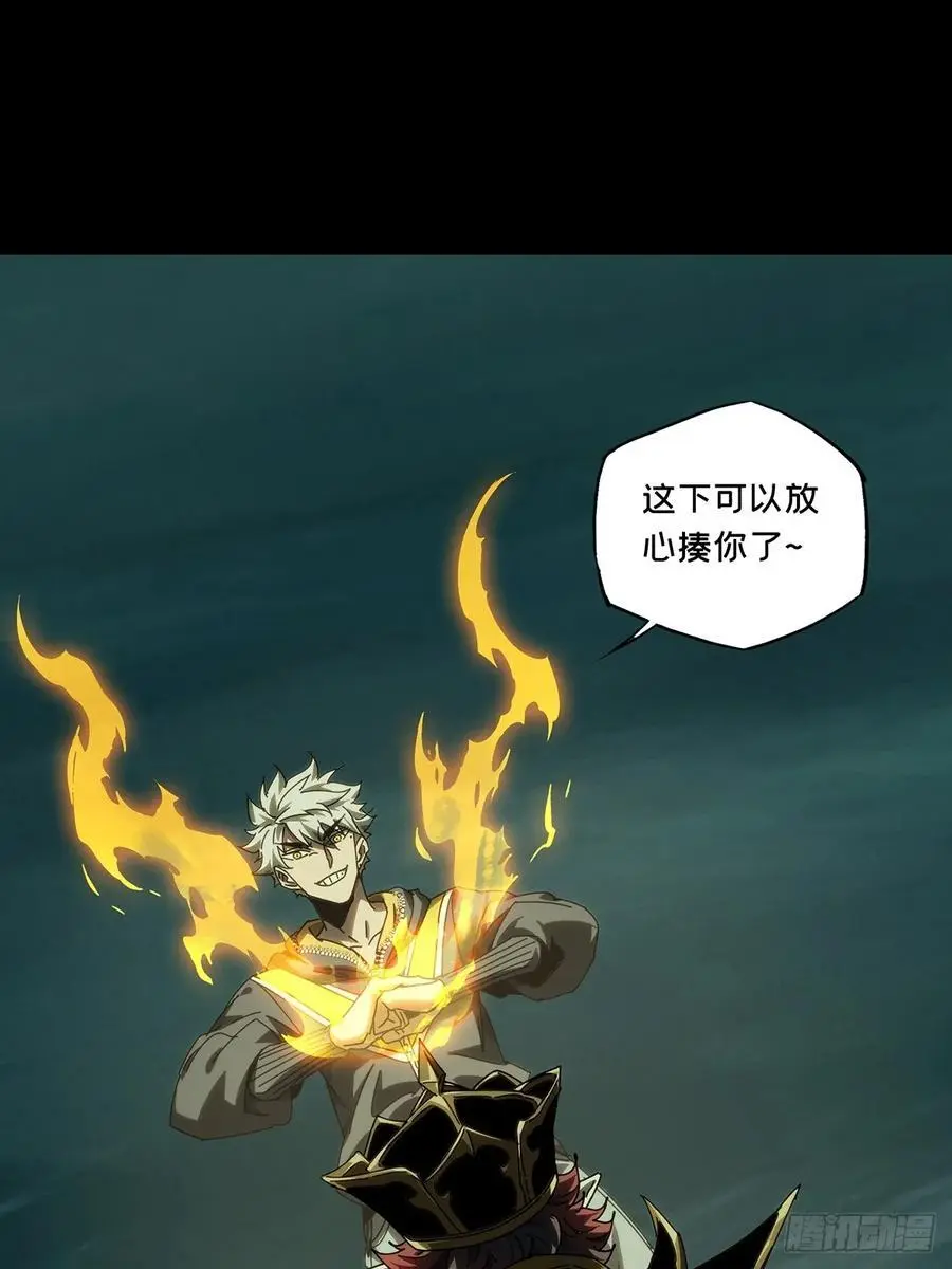 第三百七十六章_一触即发中 第35页