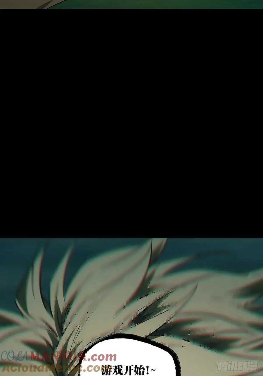 第三百七十六章_一触即发中 第46页