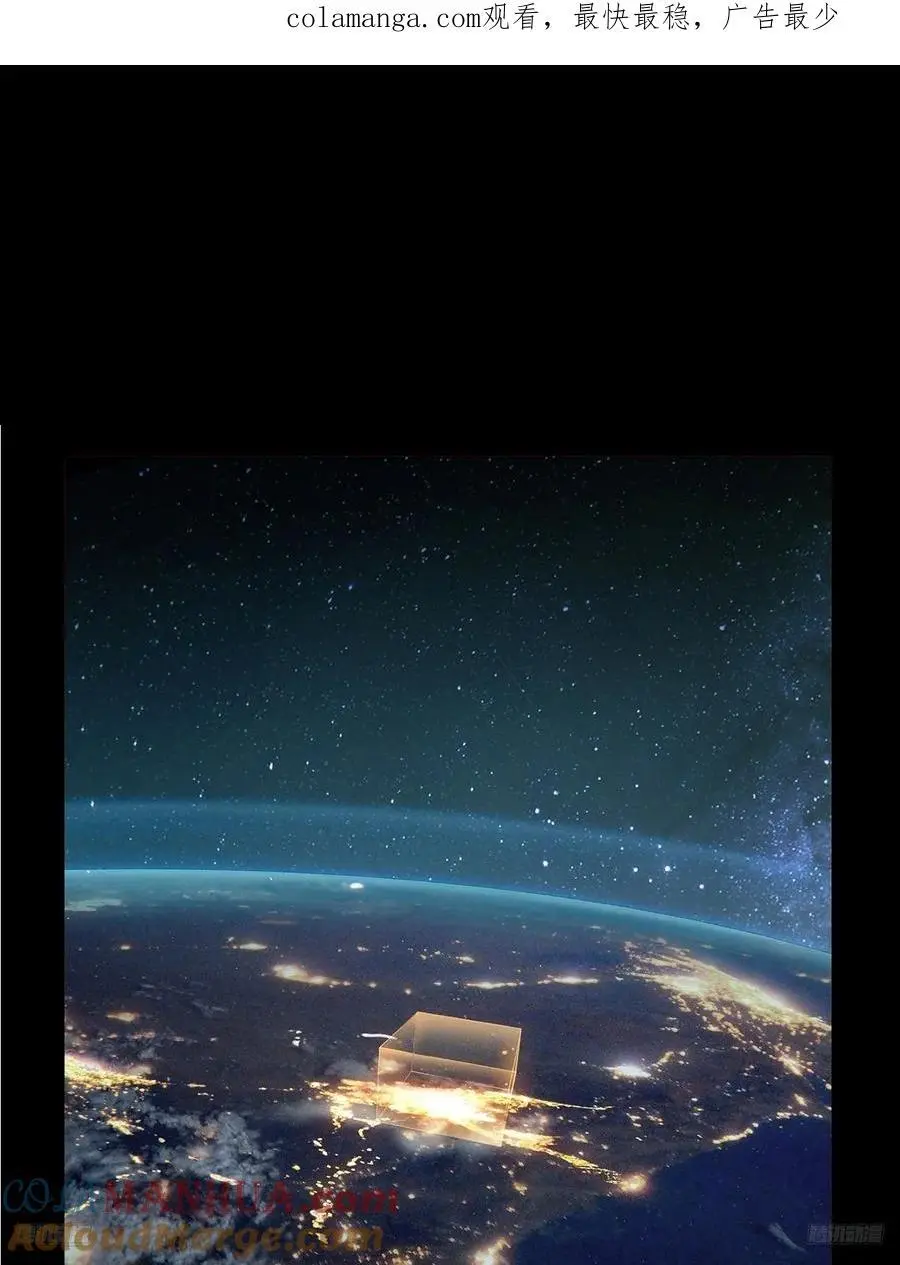 第三百七十七章_一触即发下 第1页
