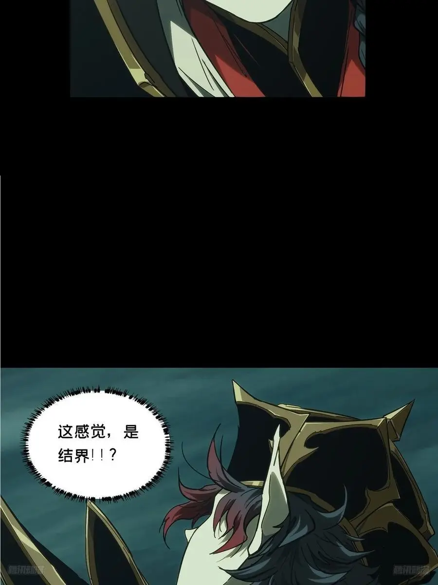 第三百七十七章_一触即发下 第6页