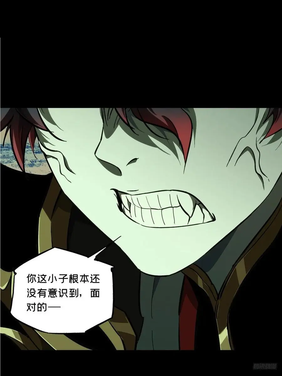 第三百七十七章_一触即发下 第9页