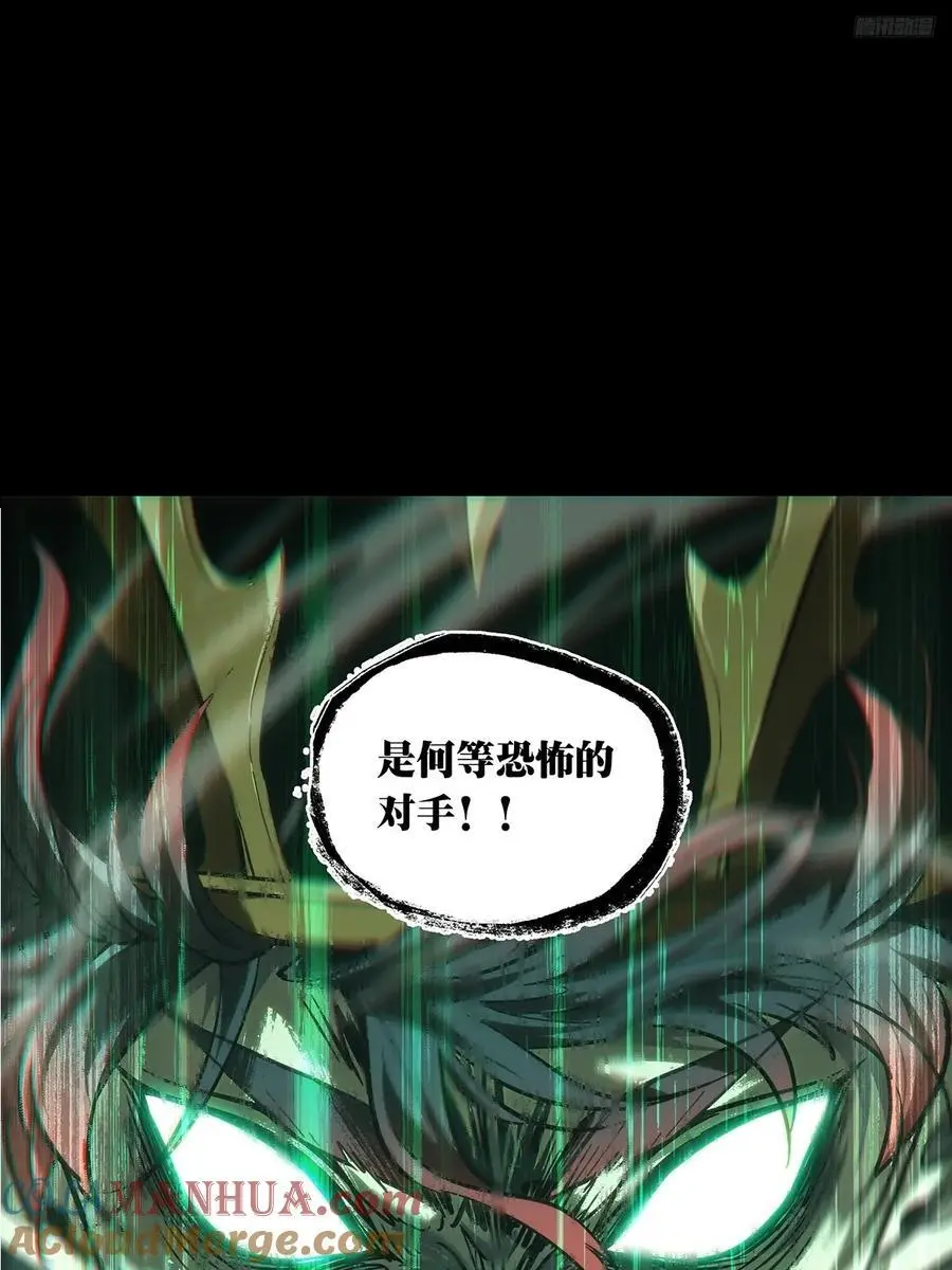 第三百七十七章_一触即发下 第10页