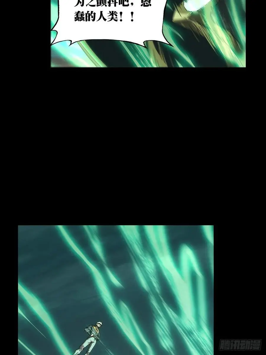 第三百七十七章_一触即发下 第15页