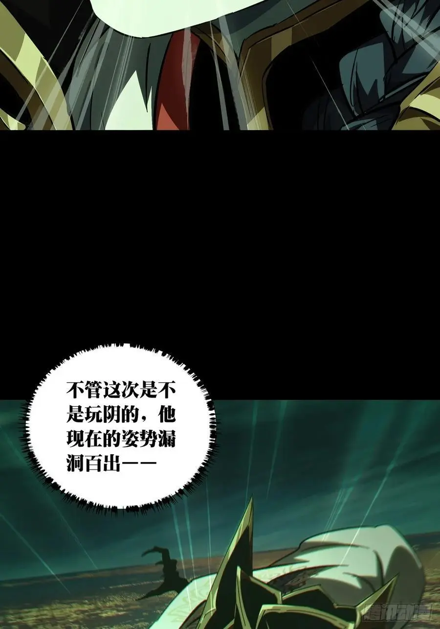 第三百七十七章_一触即发下 第26页