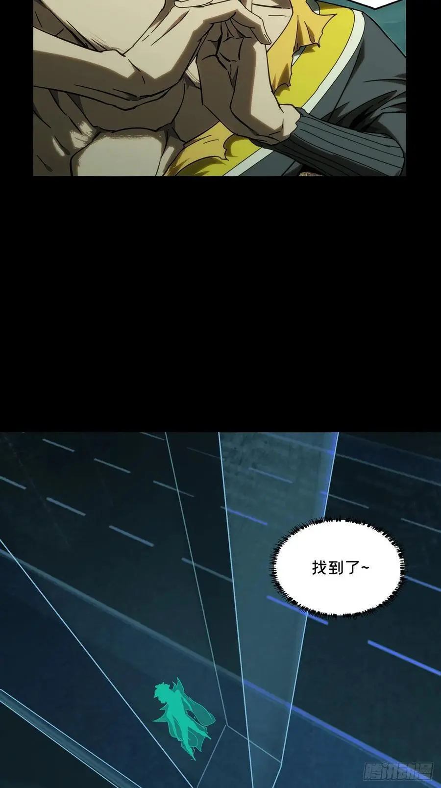 第三百七十七章_一触即发下 第45页