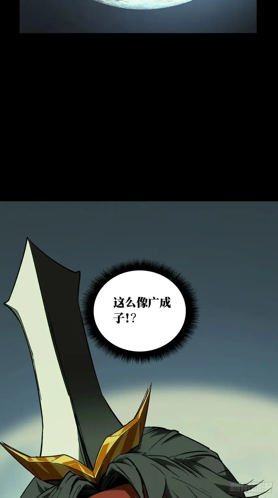 第三百七十七章_一触即发下 第50页