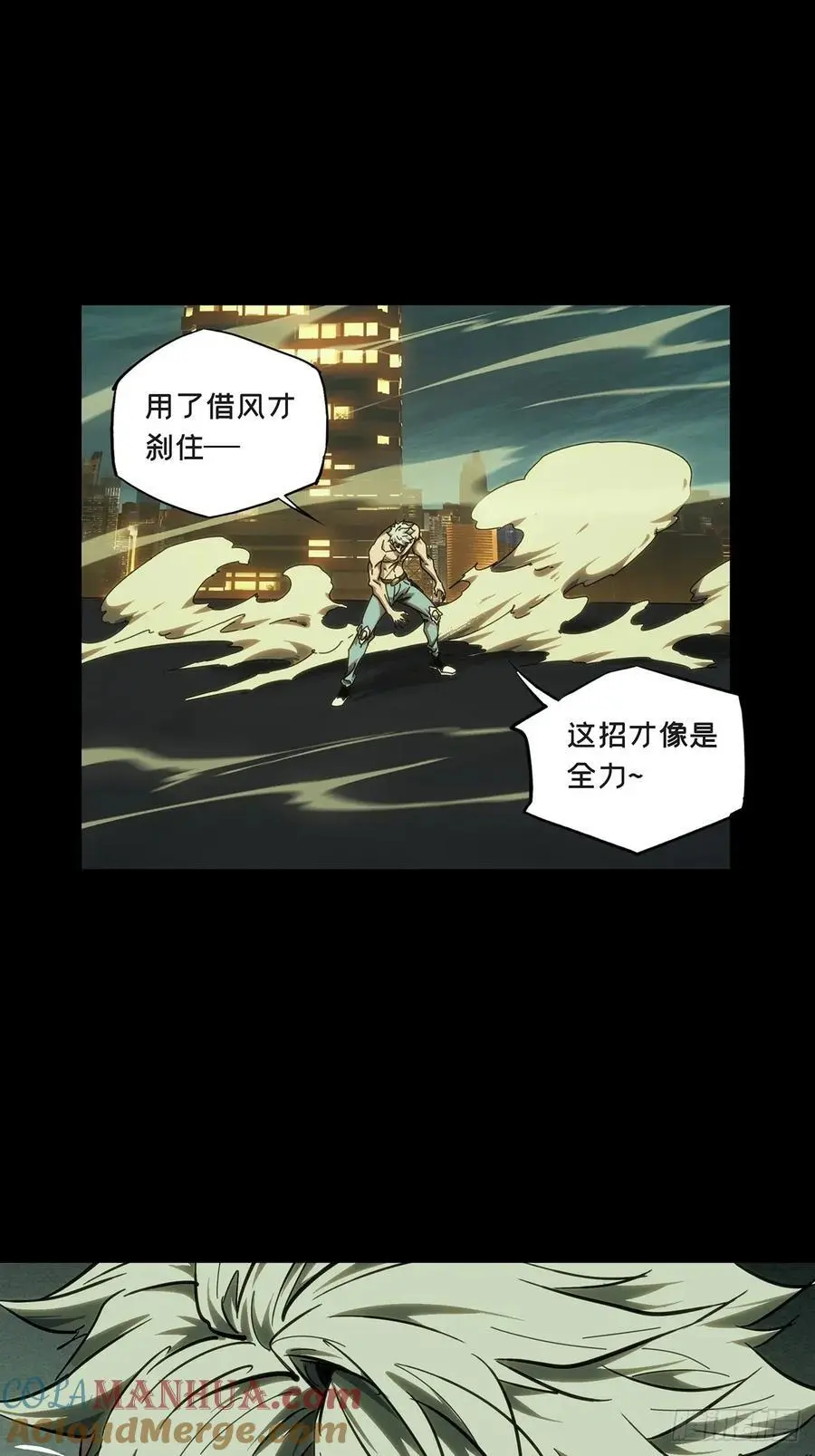 第三百七十八章_六雷上 第19页