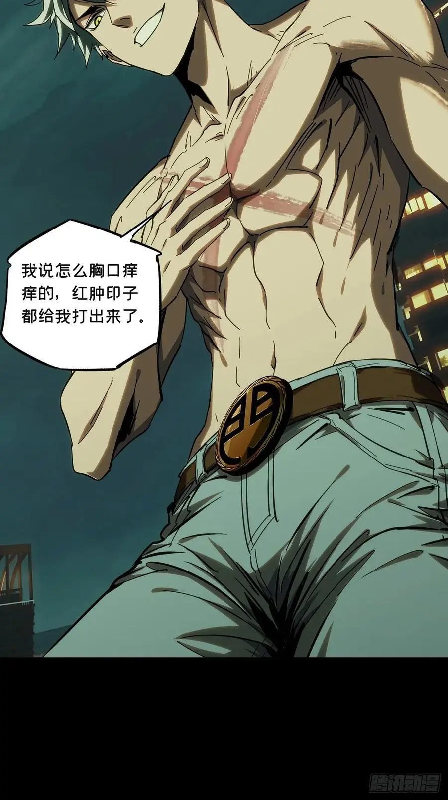 第三百七十八章_六雷上 第21页