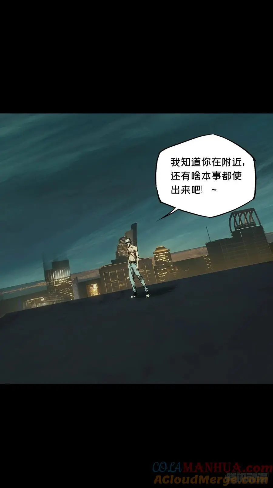 第三百七十八章_六雷上 第22页