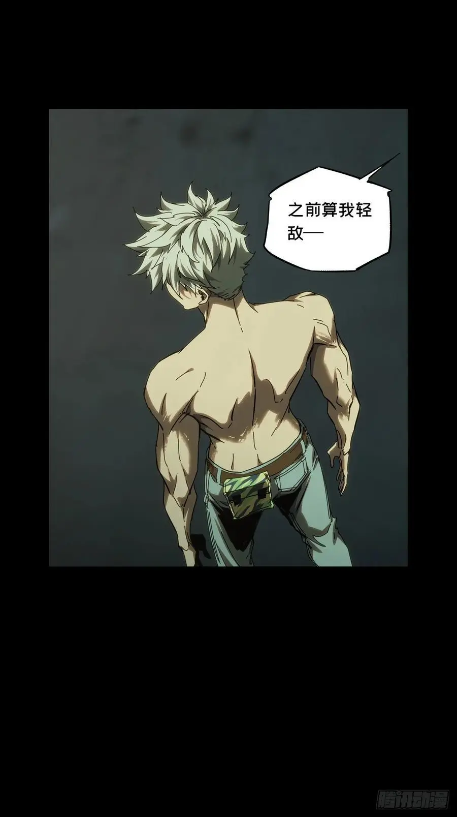 第三百七十八章_六雷上 第23页