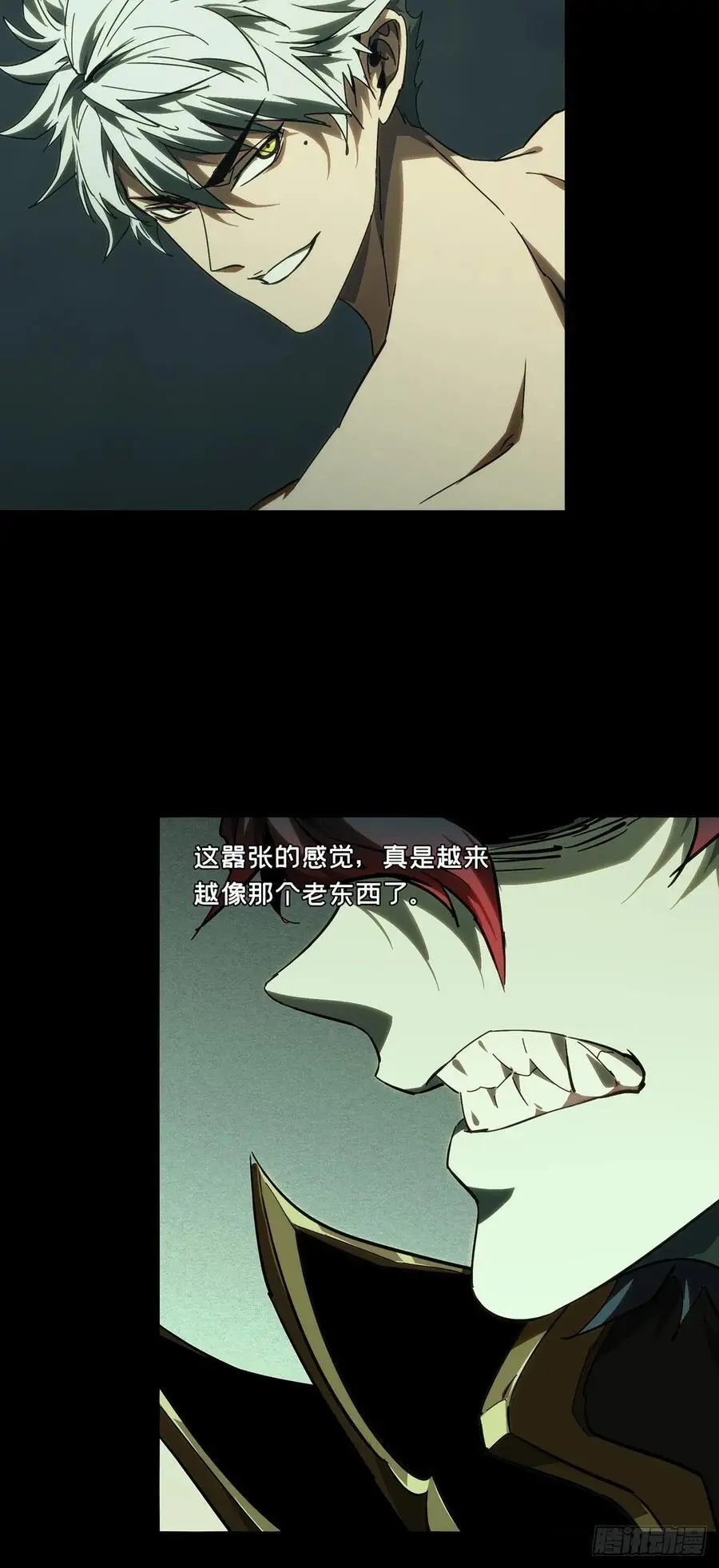 第三百七十八章_六雷上 第27页