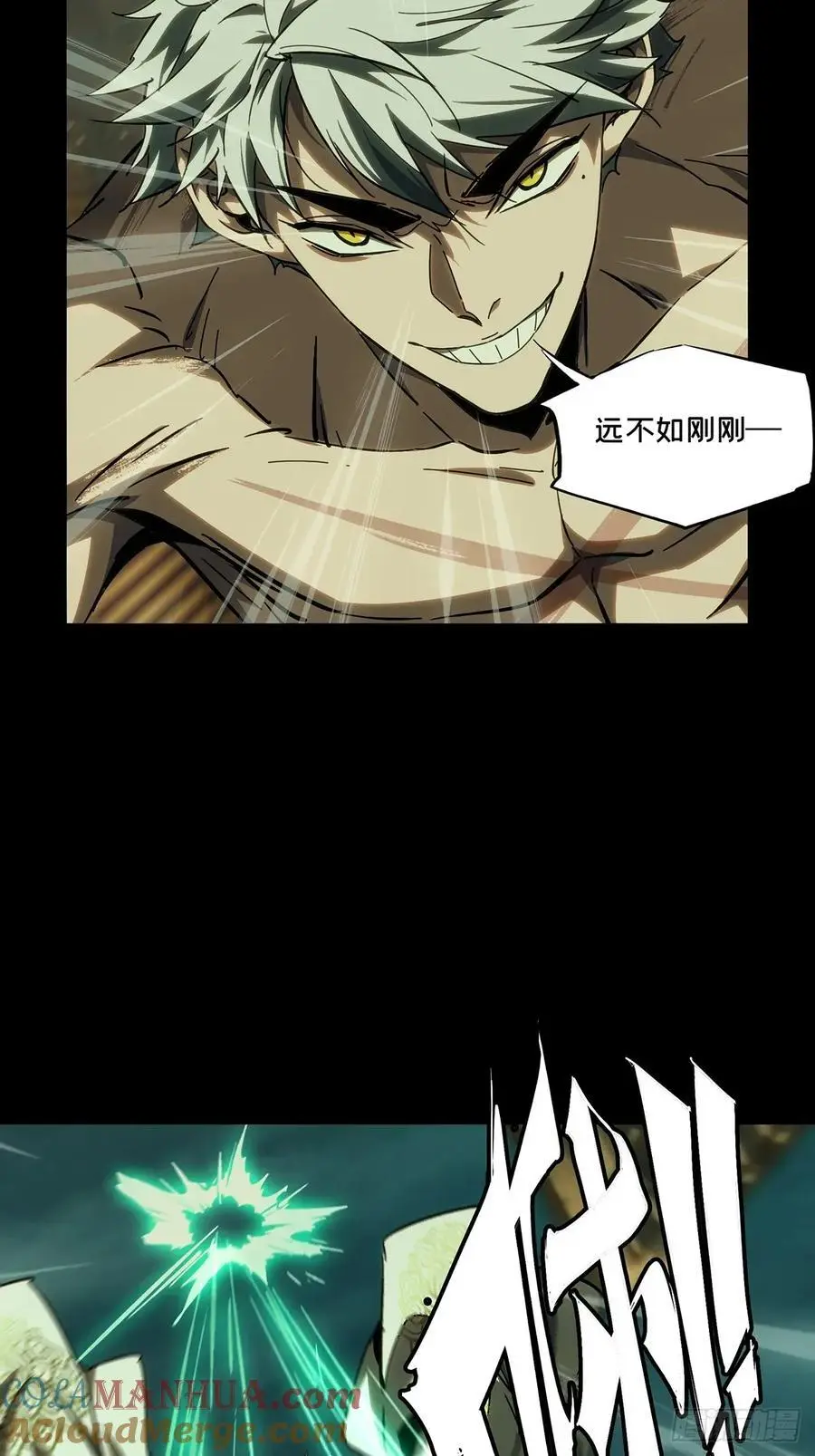 第三百七十八章_六雷上 第40页
