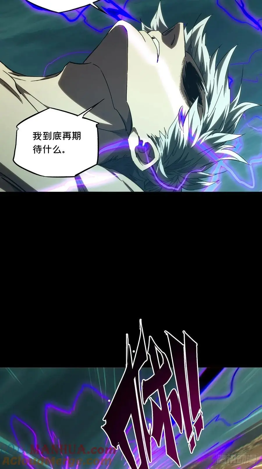 第三百七十八章_六雷上 第49页