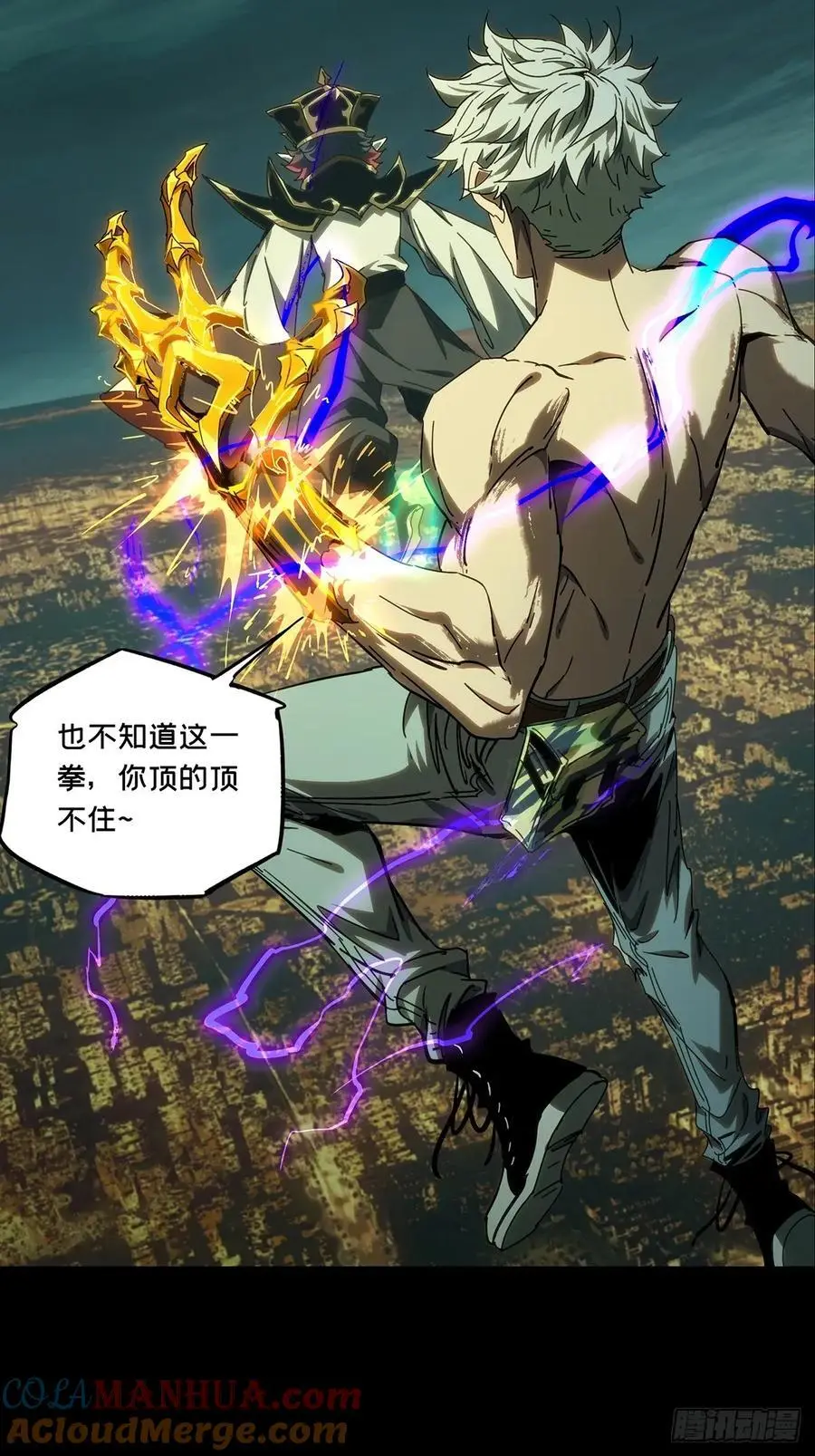 第三百七十八章_六雷上 第52页