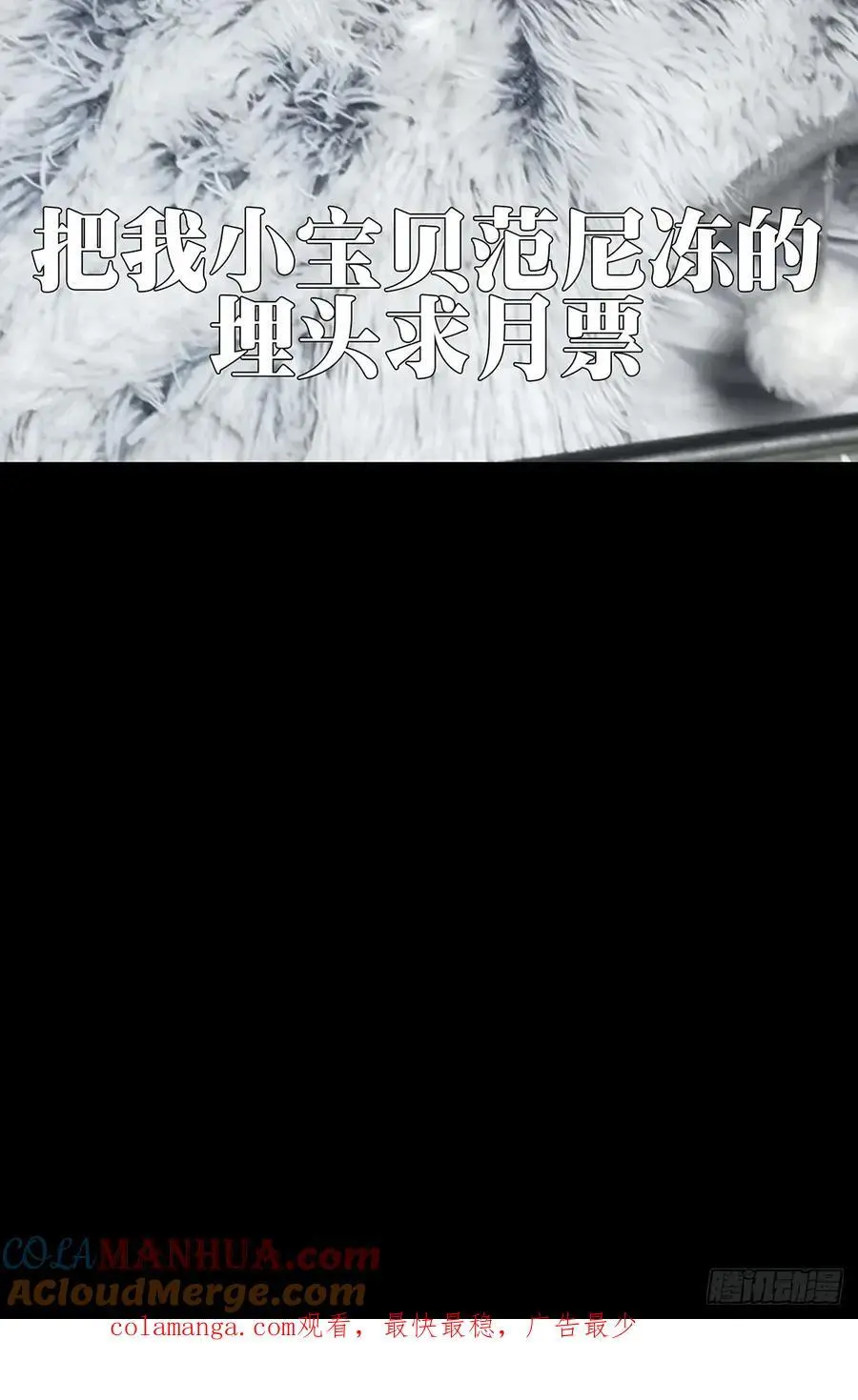 第三百七十八章_六雷上 第58页