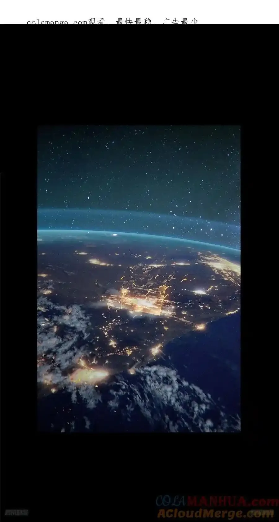 第三百八十一章_追踪上 第1页
