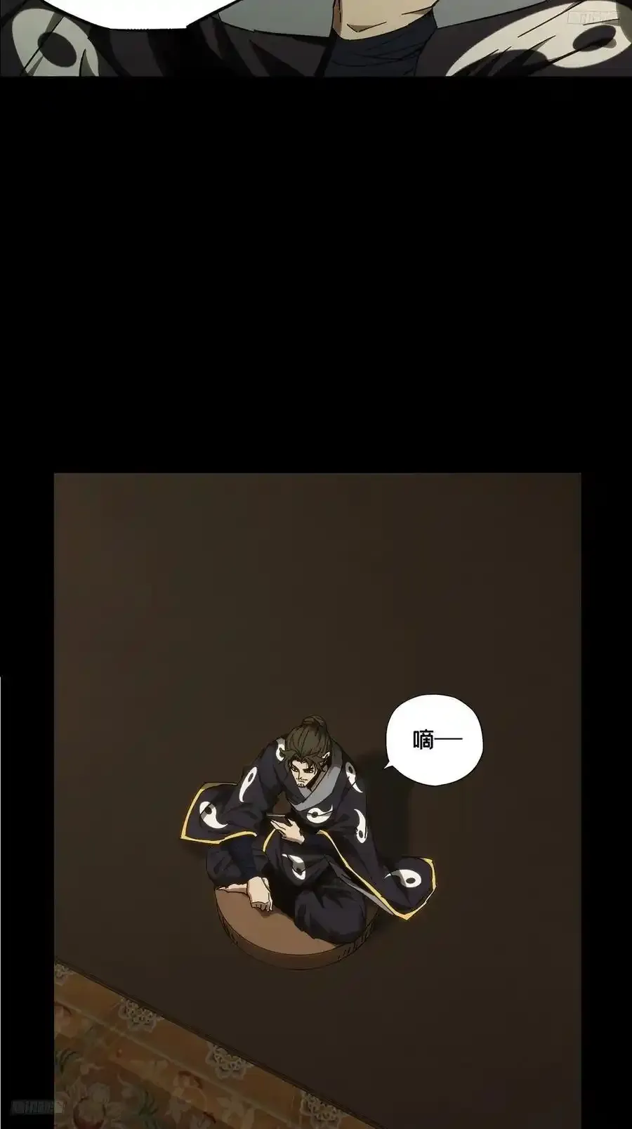 第三百八十一章_追踪上 第8页
