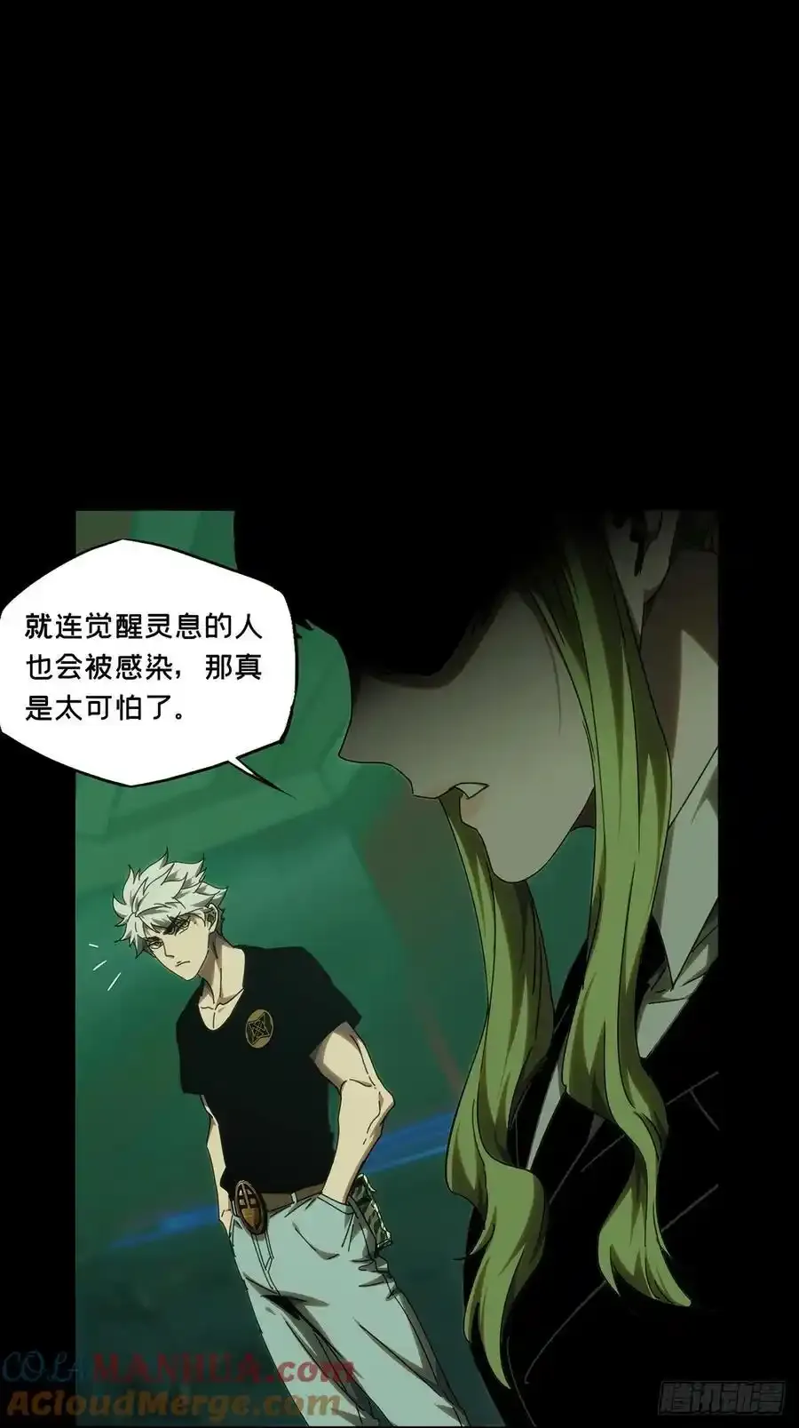 第三百八十一章_追踪上 第28页