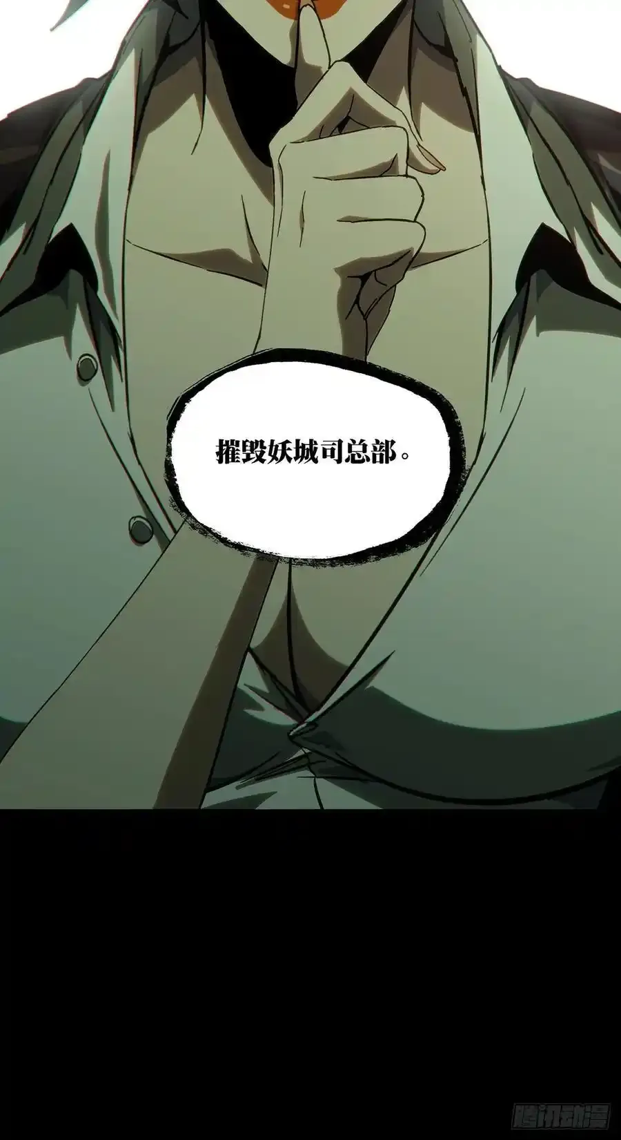 第三百八十一章_追踪上 第36页