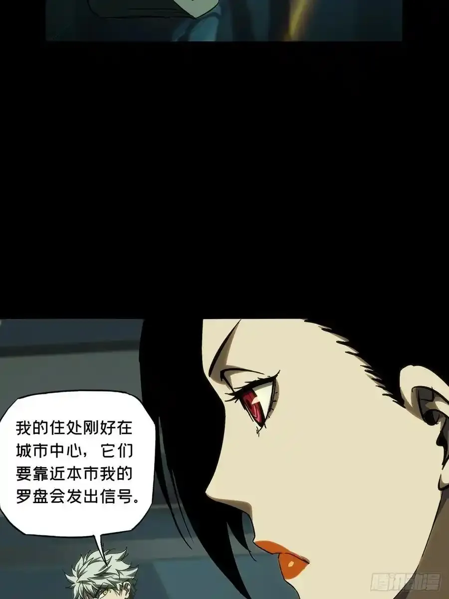 第三百八十一章_追踪上 第42页