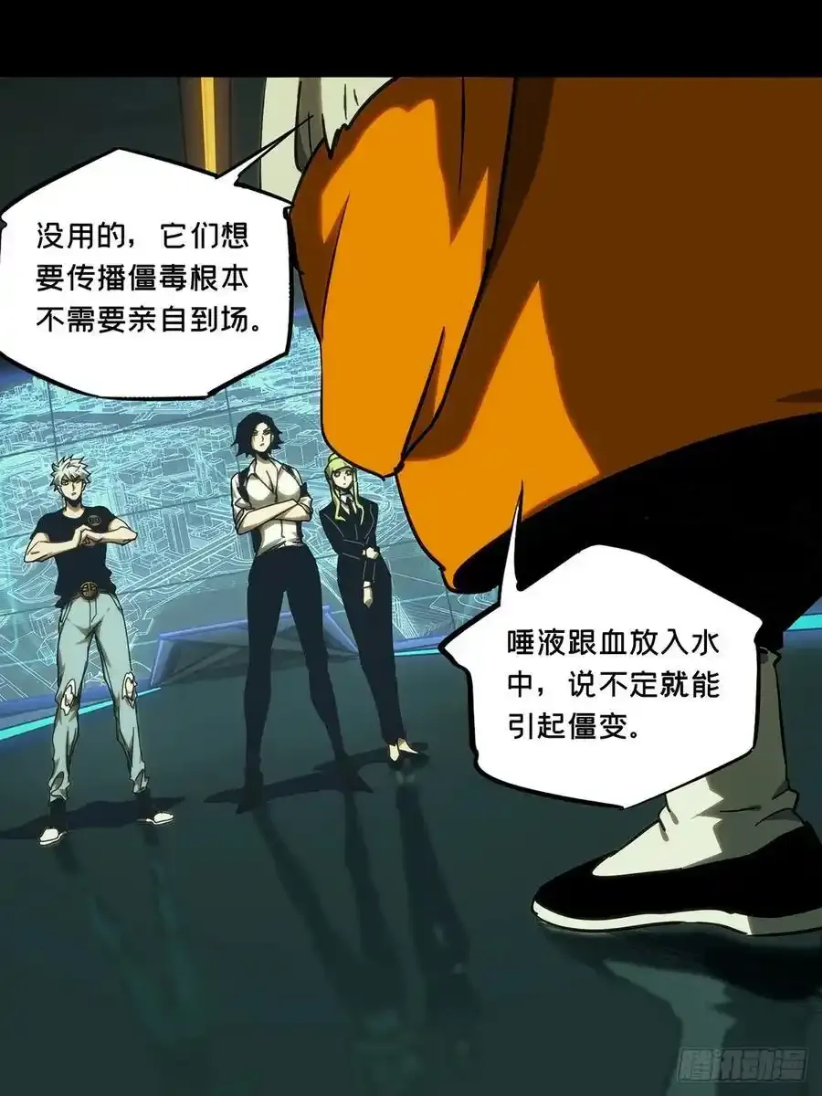 第三百八十一章_追踪上 第44页