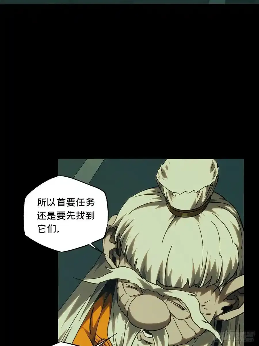 第三百八十一章_追踪上 第45页