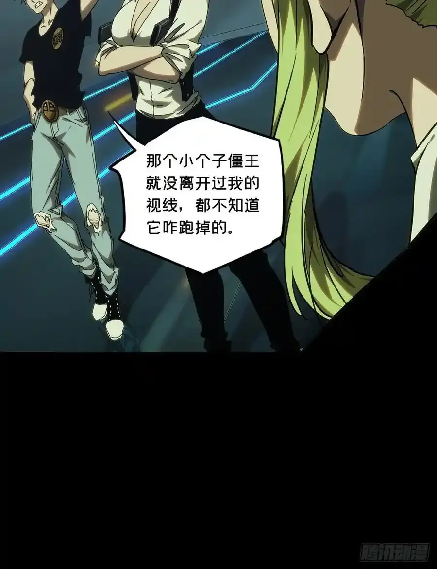 第三百八十一章_追踪上 第48页