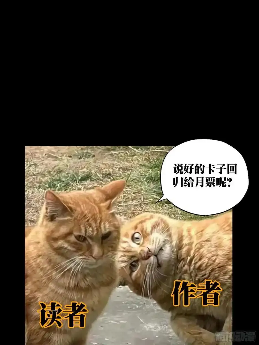 第三百八十一章_追踪上 第54页