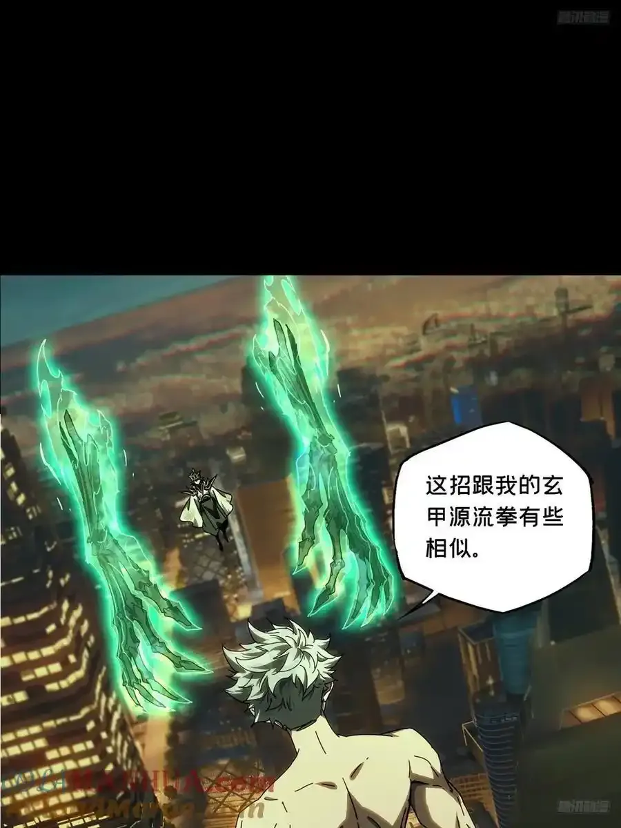 第三百七十九章_六雷中 第10页
