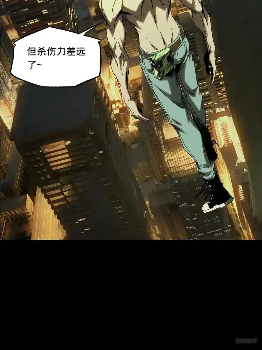 第三百七十九章_六雷中 第11页
