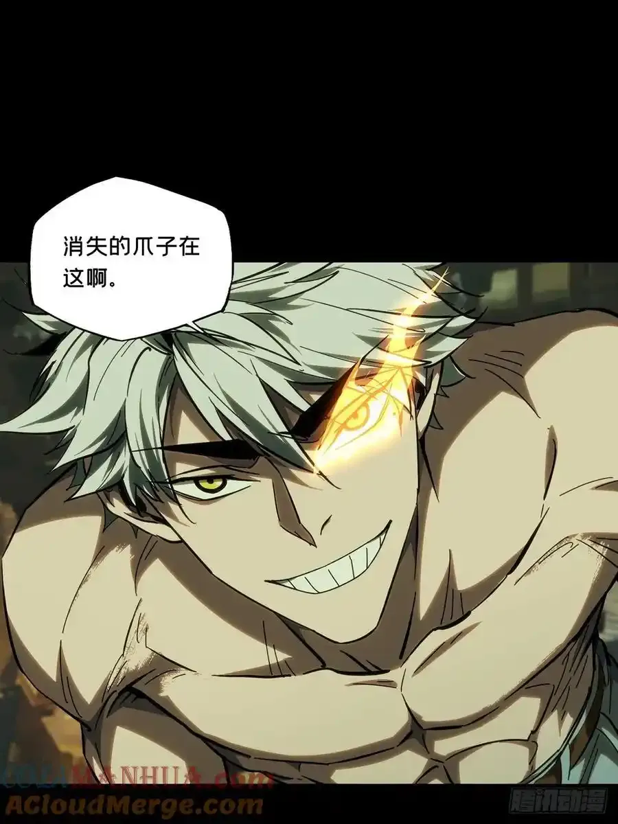 第三百七十九章_六雷中 第16页