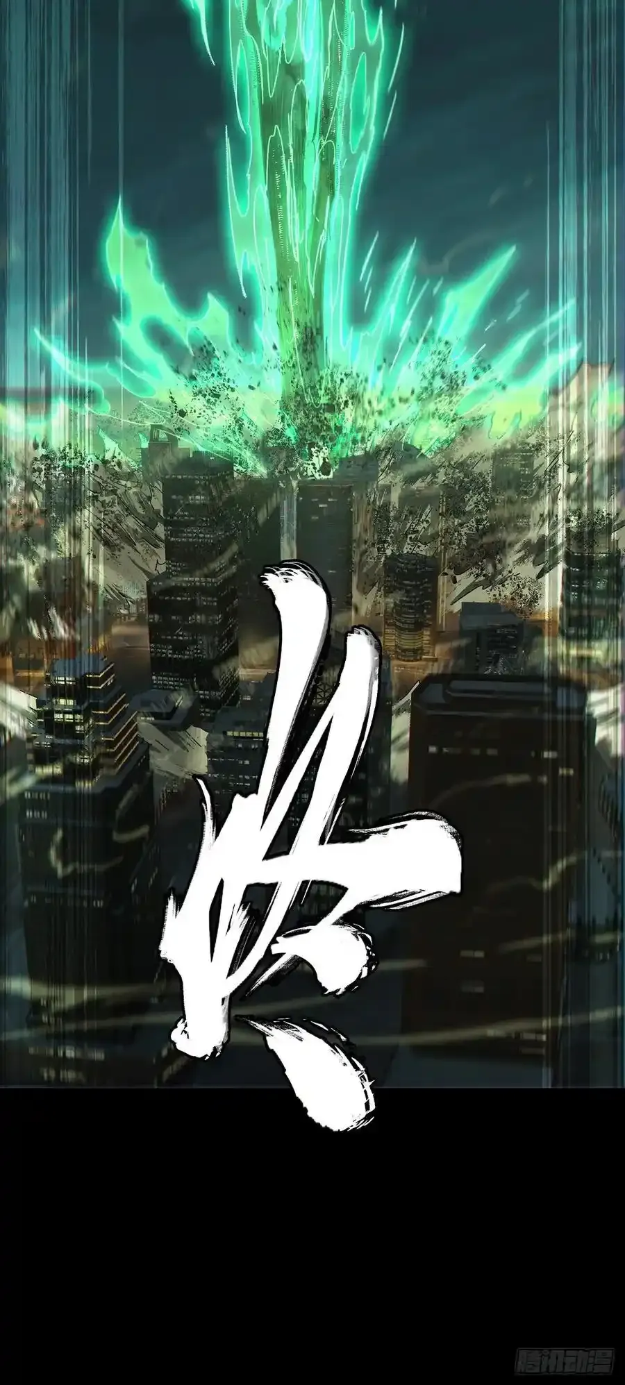 第三百七十九章_六雷中 第20页