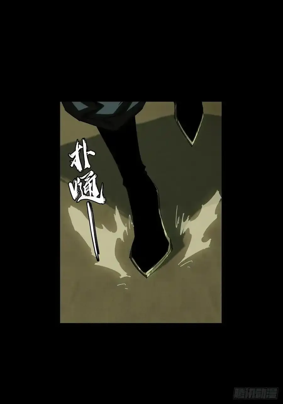 第三百七十九章_六雷中 第21页