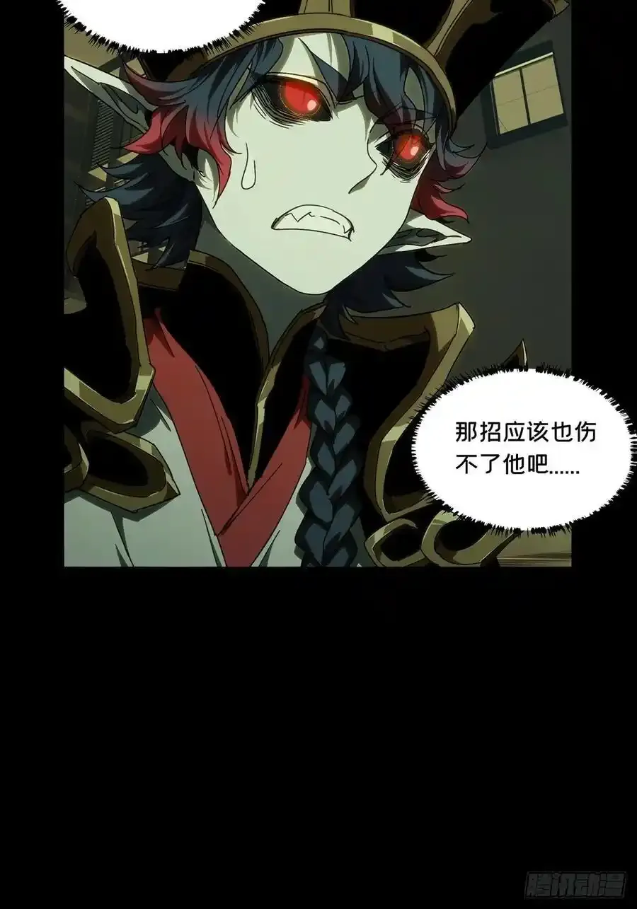 第三百七十九章_六雷中 第24页