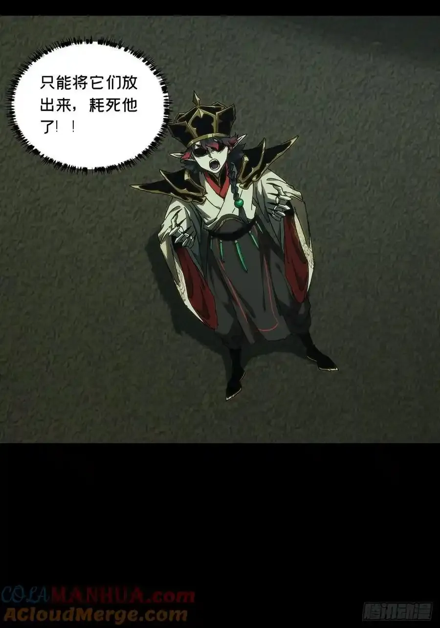 第三百七十九章_六雷中 第25页