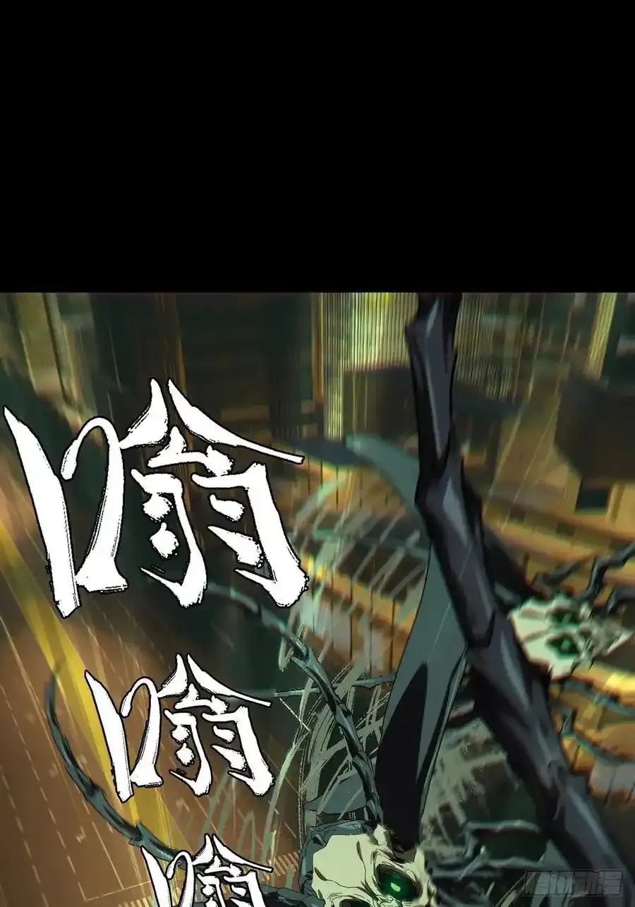 第三百七十九章_六雷中 第27页