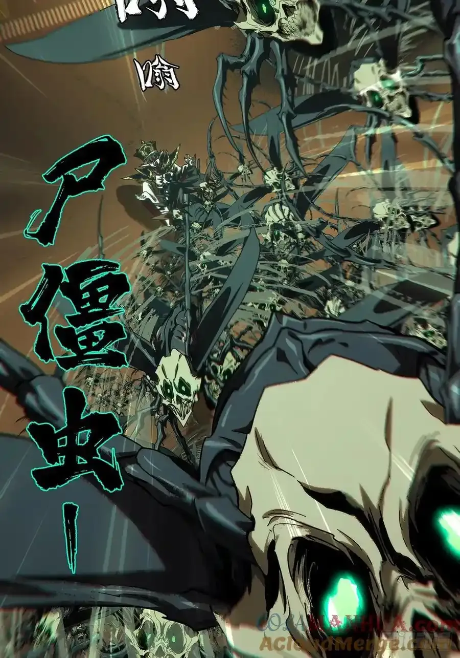 第三百七十九章_六雷中 第28页
