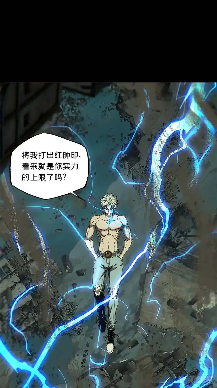 第三百七十九章_六雷中 第32页
