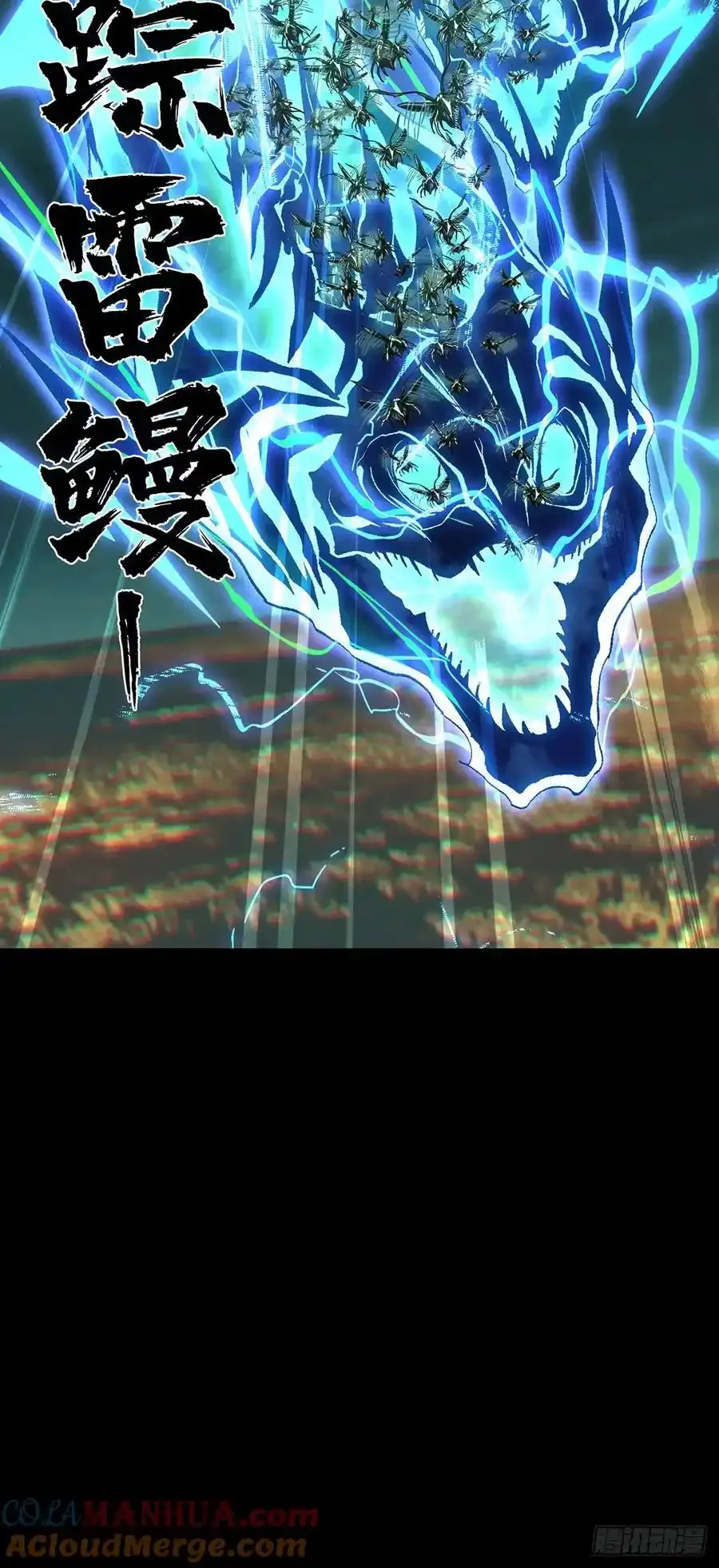 第三百七十九章_六雷中 第40页