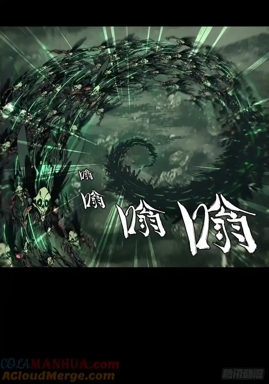 第三百七十九章_六雷中 第46页