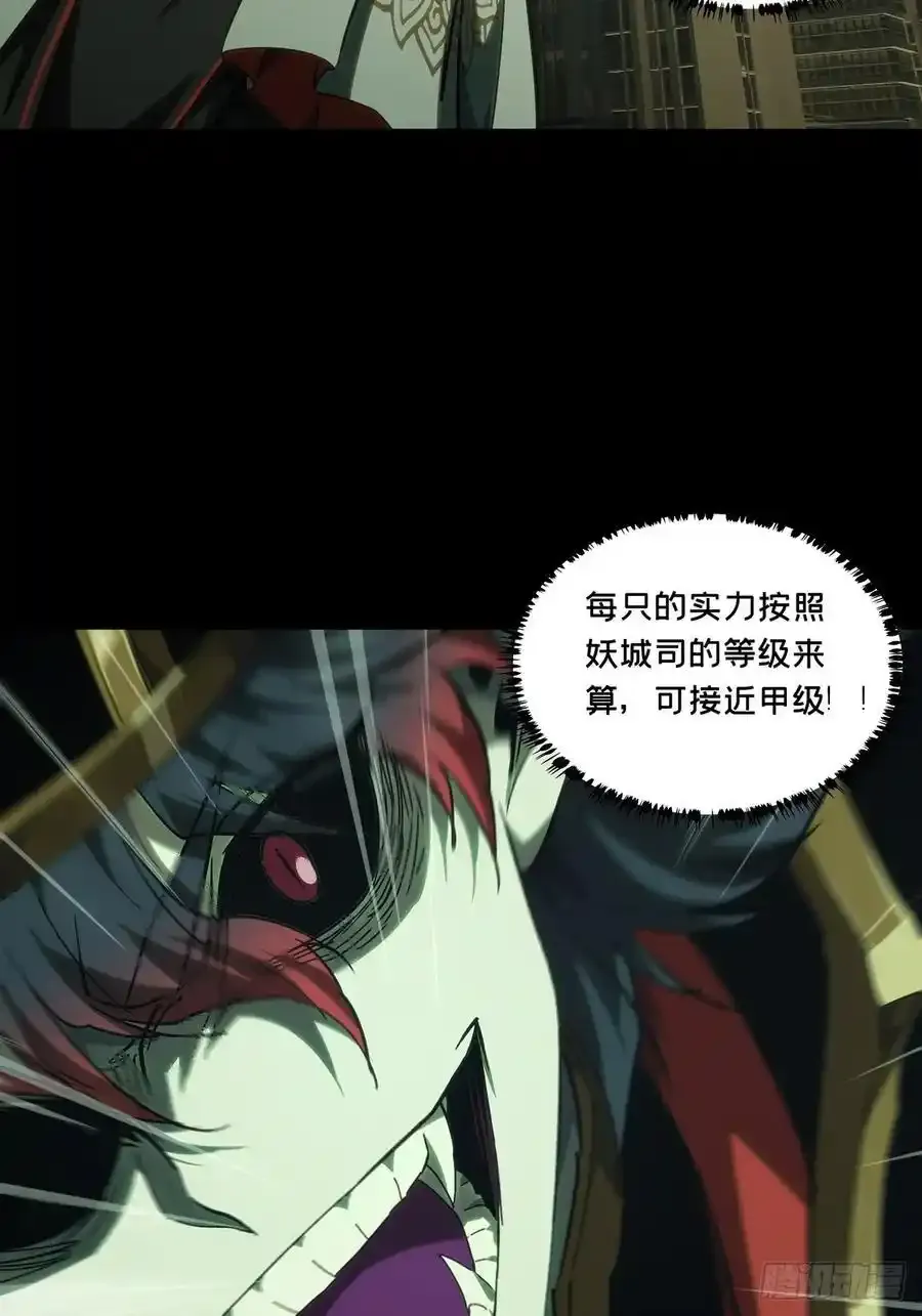 第三百七十九章_六雷中 第53页