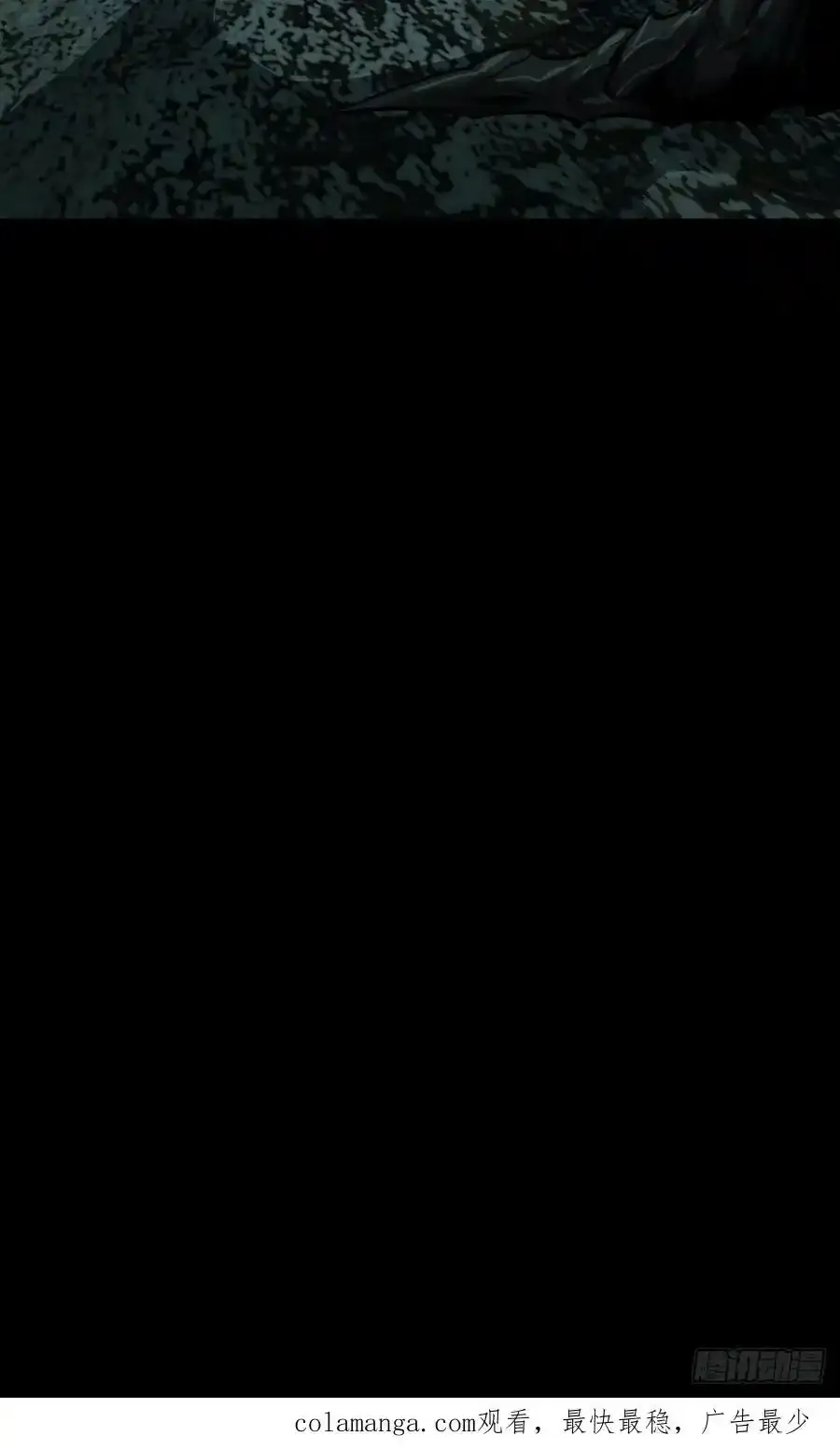 第三百七十九章_六雷中 第59页