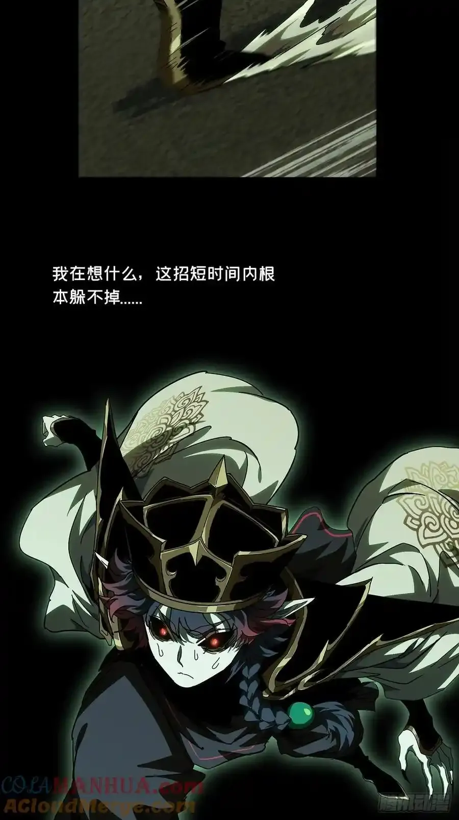 第三百八十章_六雷下 第19页