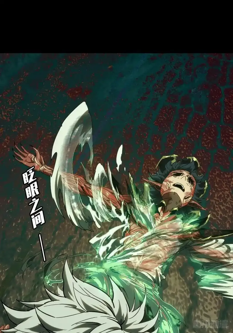 第三百八十章_六雷下 第42页