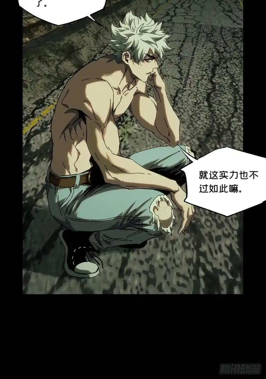 第三百八十章_六雷下 第48页